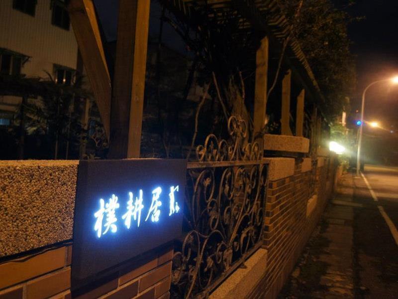 Guest House Of Permaculture Jiaxin Dış mekan fotoğraf